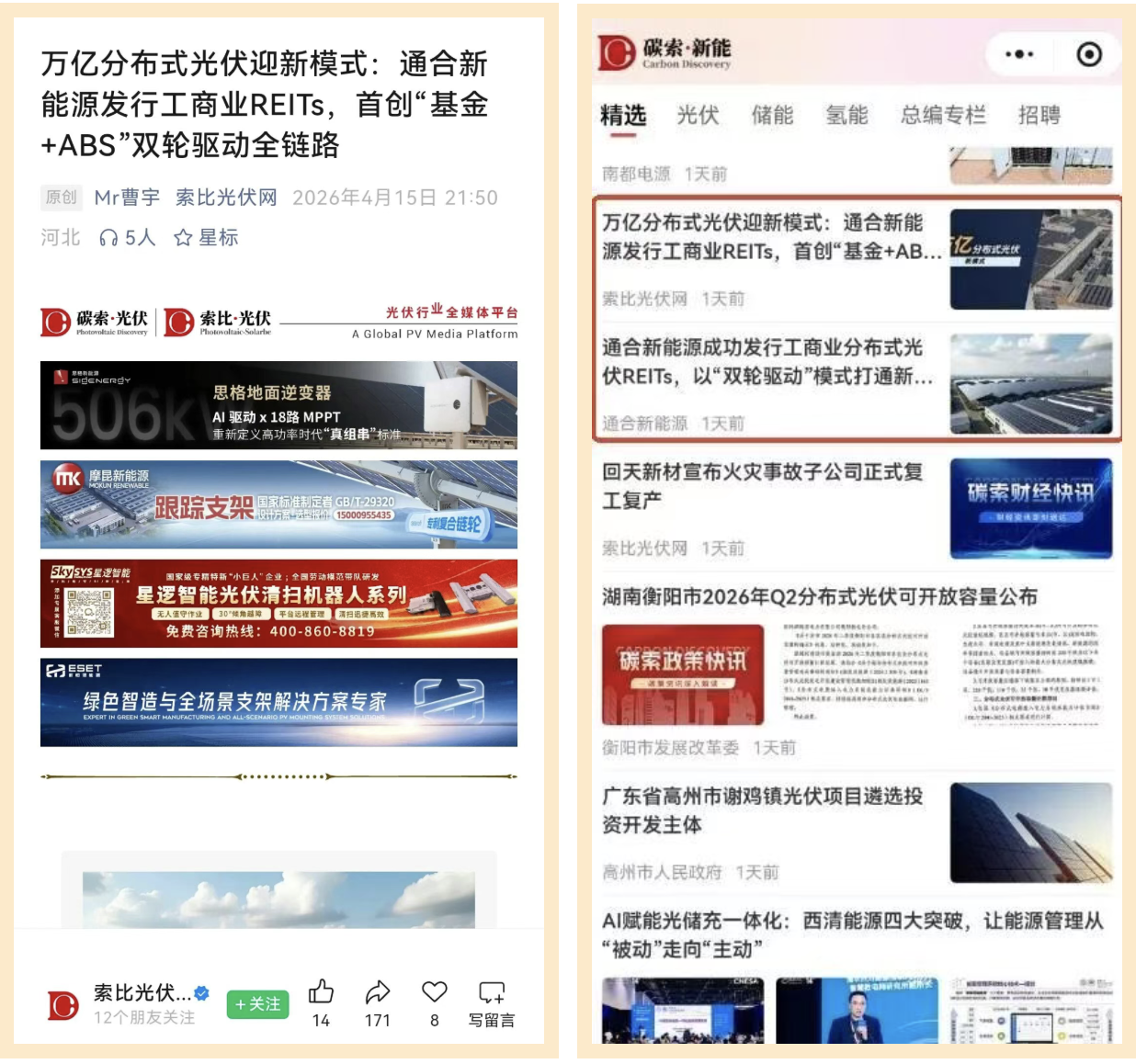 截屏2026-04-23 23.07.42.png